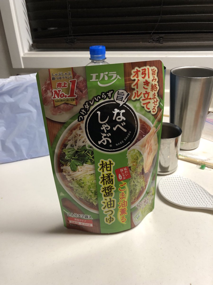 ようやく買えました😋