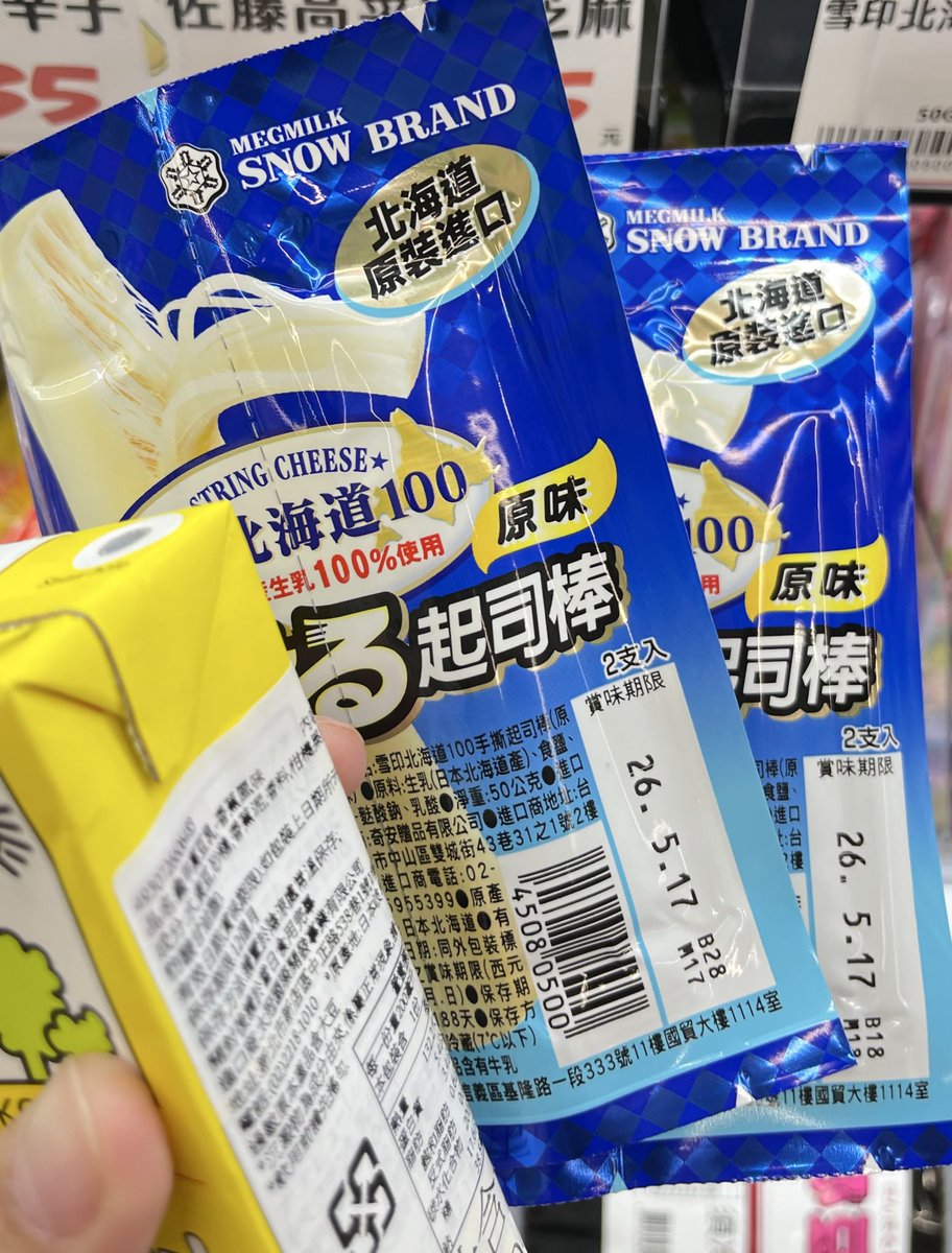 sam 🎐 tweet media