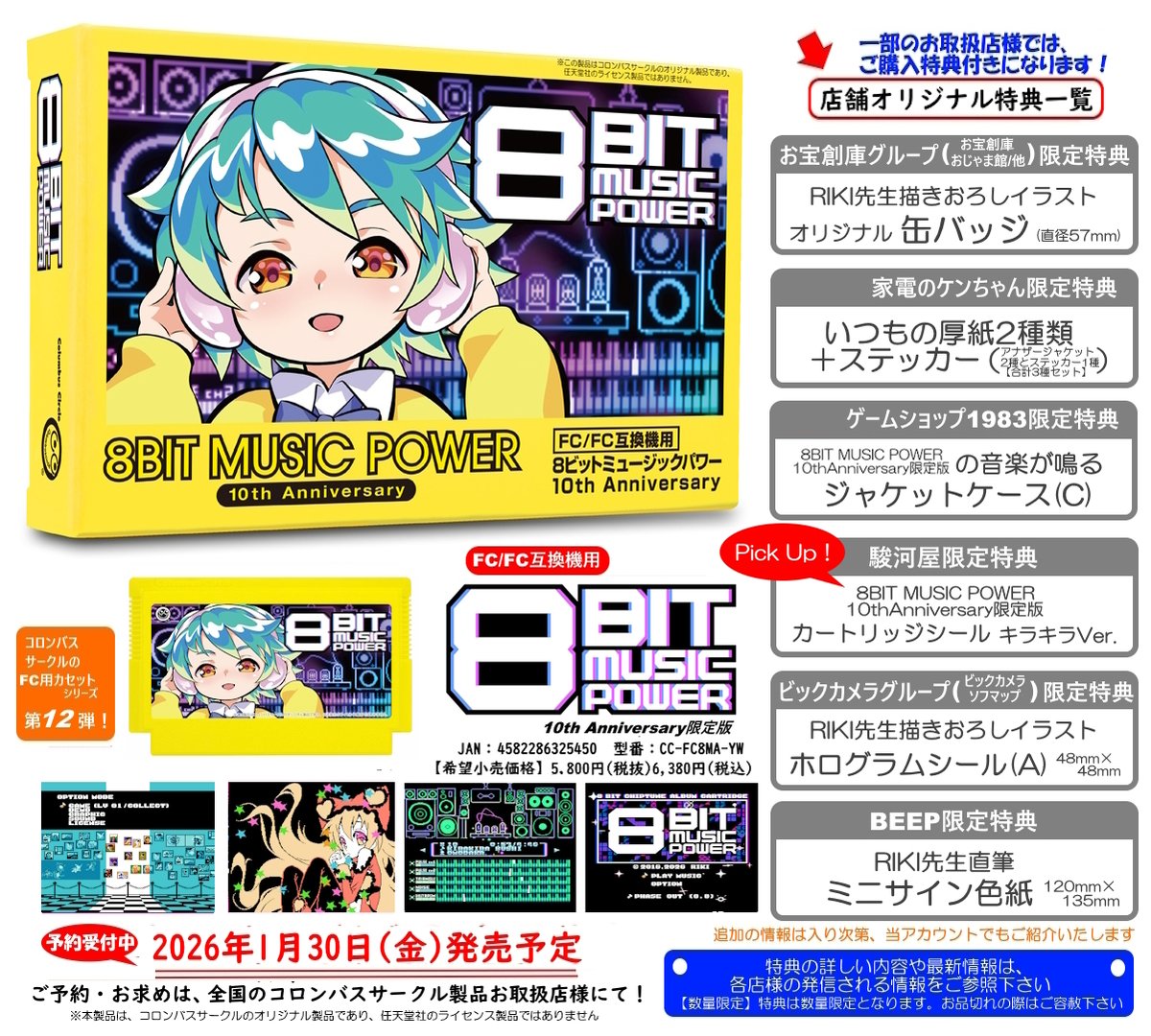 RIKI (@riki2riki) / Posts / X