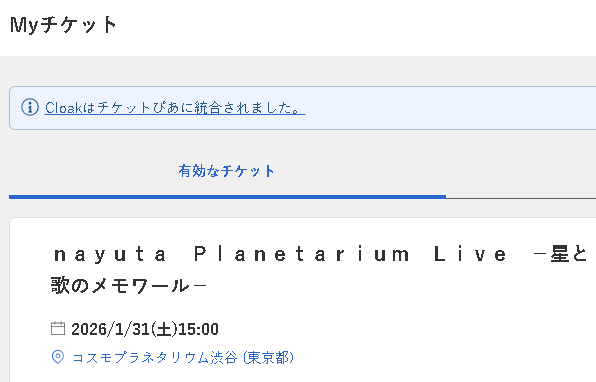 mer‪‪❤︎‬ご依頼ページ やりました！！！！！！！