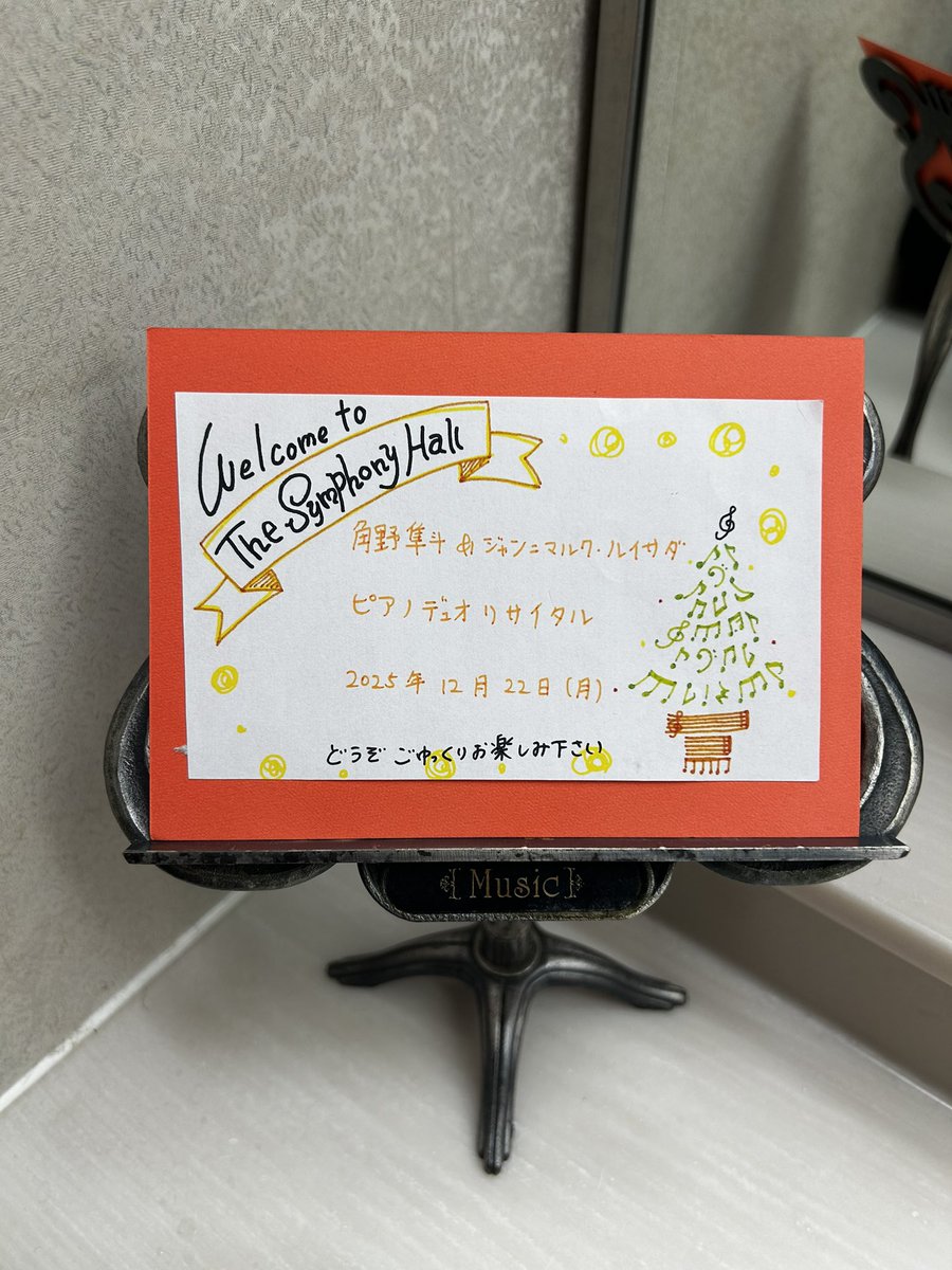 すーじー💙💛PPPMPPP7💉実装済 (@megumegane0109) / Posts / X