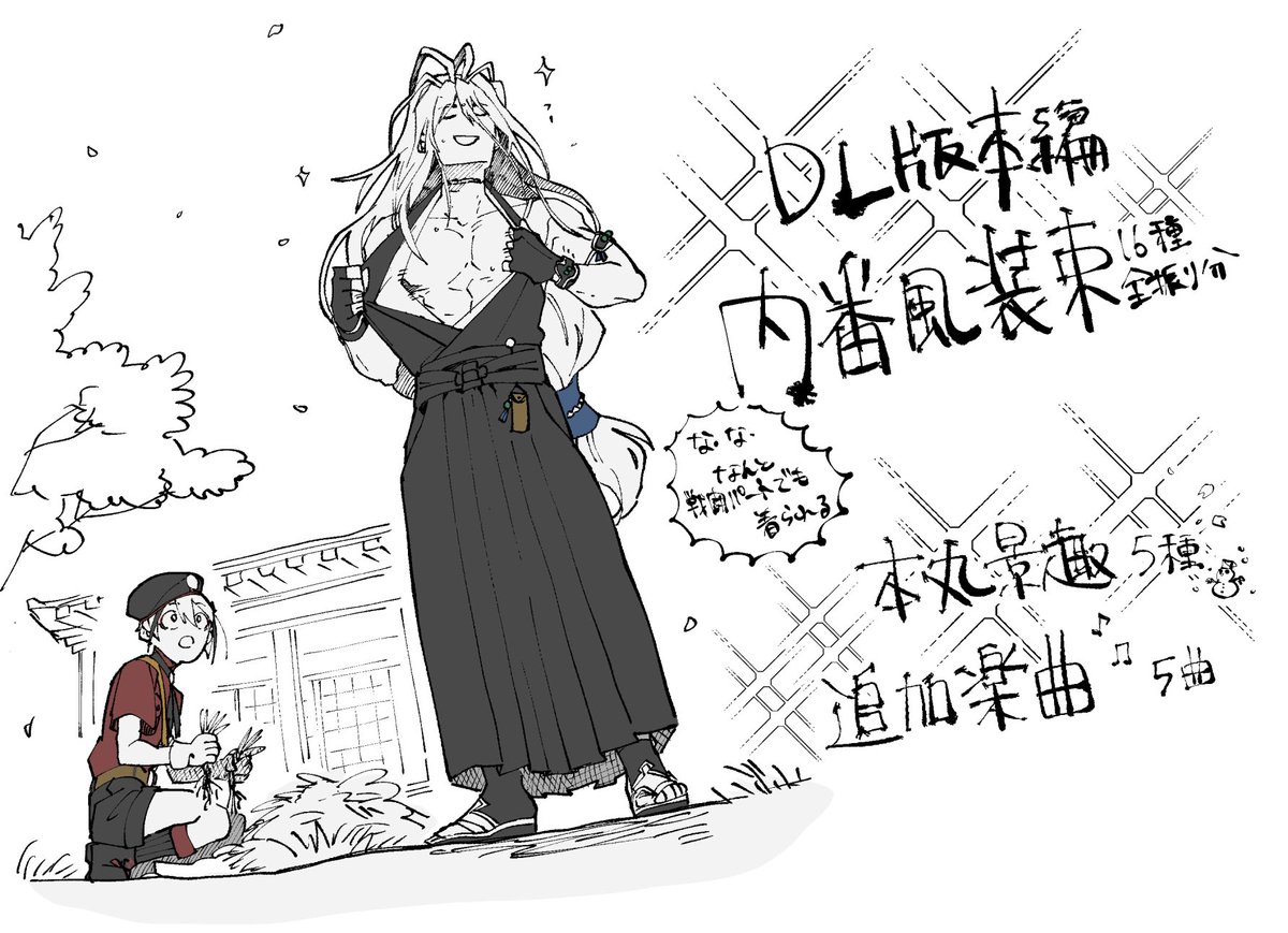 ばんび🐾11/16ヨ45a 新刊 (@bambi_RE) / Posts / X