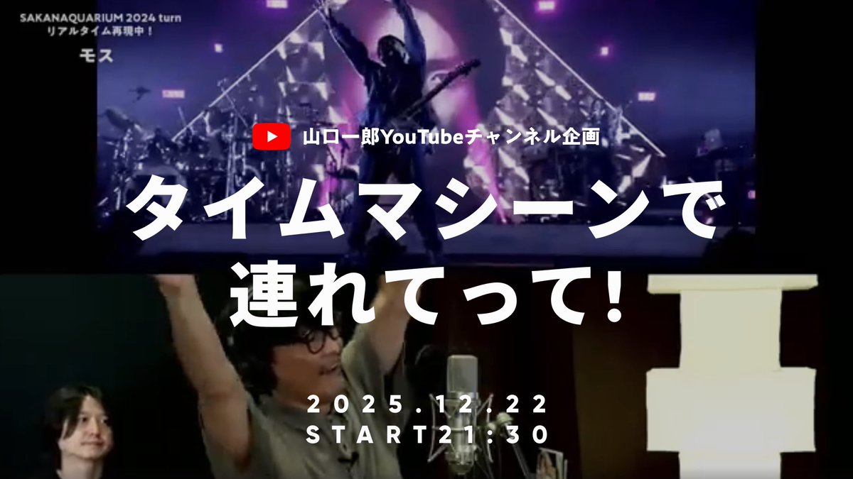 ろ🦕インテ2号館こ30b／西2チ18ab (@pppunch666) / Posts / X