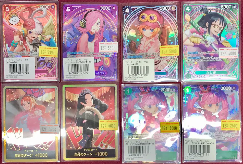 ワンピースカードゲーム 販売情報】 ワンピカSPパラレル・パラレル