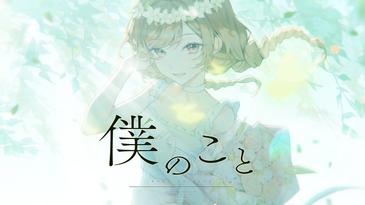 ゆう。➁ (@_Yuou) / Posts / X