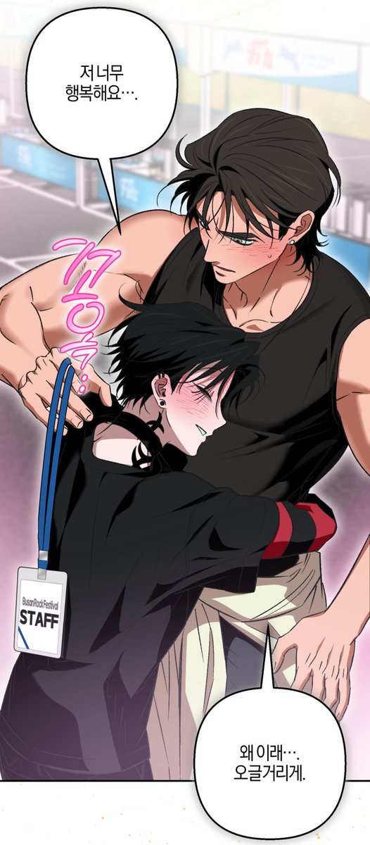 #내찌니탓 

<내가 찌질한 건 전부 네 탓이야> 5화 업로드 되었습니다. 
📱mrblue.com/webtoon/wt_000… 

이번 화 서금이의 폐급력이 남다른데요.
독자 여러분은 페스티벌 당일 아침 ktx에서 락스타를 마주하면 어떤 기분이 드실지 mbti와 함께 알려주시겠어요. (농담입니다.)