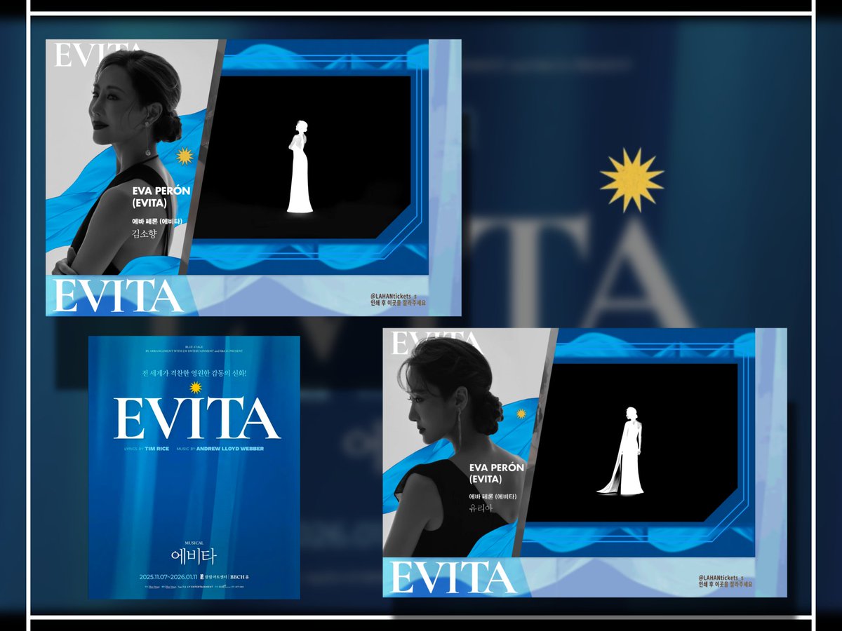 뮤지컬 에비타 2025 티켓꽂이
에바 페론 #김소향 #유리아 

🔗:drive.google.com/drive/folders/…