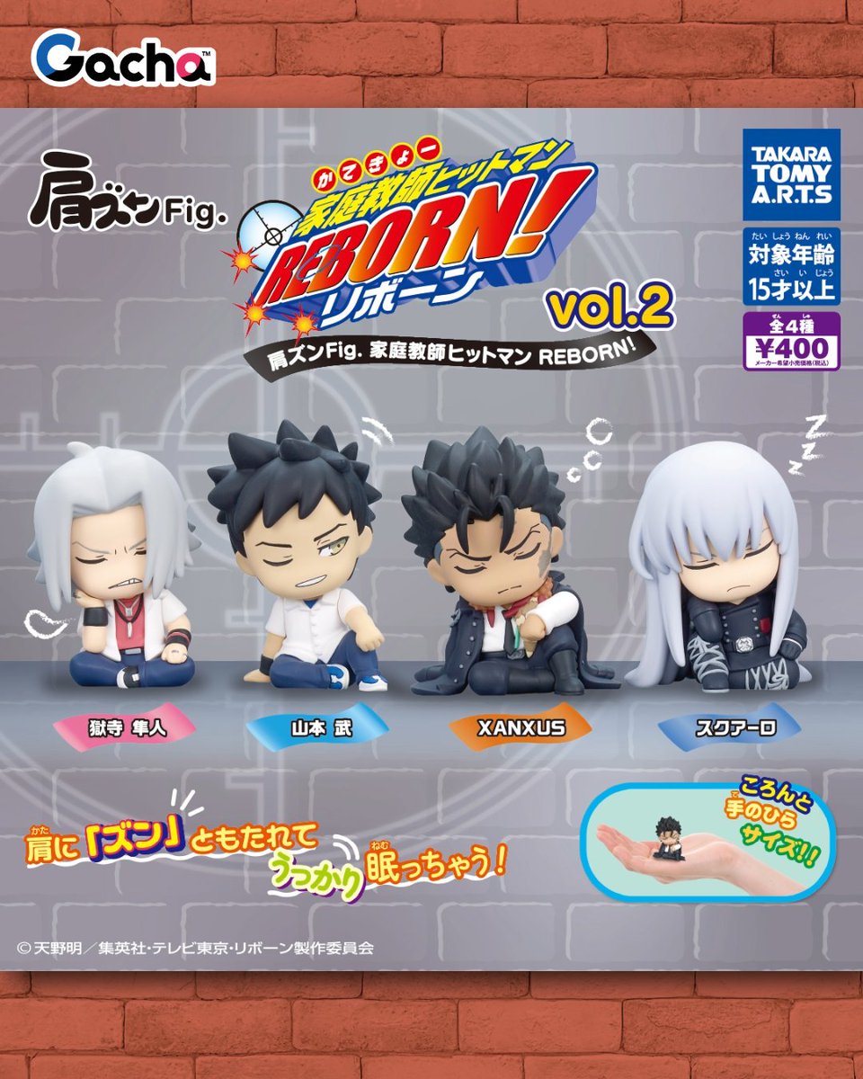 📢ガチャ®︎12月22日以降発売》 ◒肩ズンFig.家庭教師ヒットマンREBORN