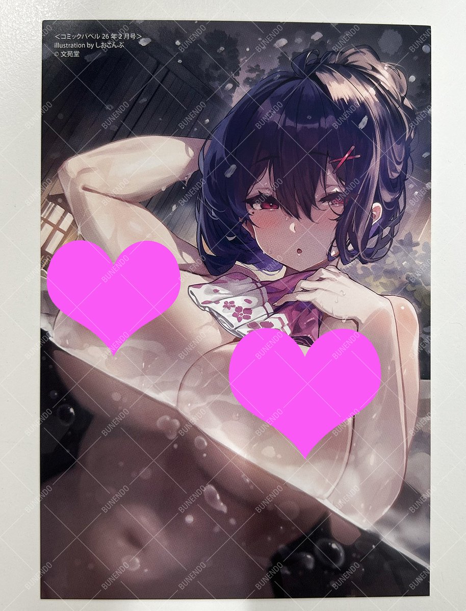 ┊✦✦とらのあな特典✦✦┊

『コミックバベル26年2月号』本日発売‼️
とらさんでのご購入で、しおこんぶ先生が表紙の無償特典・ポストカードが申し込みできます🎶

有償特典のB2タペストリー付は完売しました!!
特典無くなる前にぜひ💨

とら通販⬇️
https://t.co/un672O3qoK 