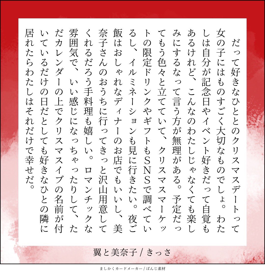 つばみな erla.jp/ja94/novel/420…