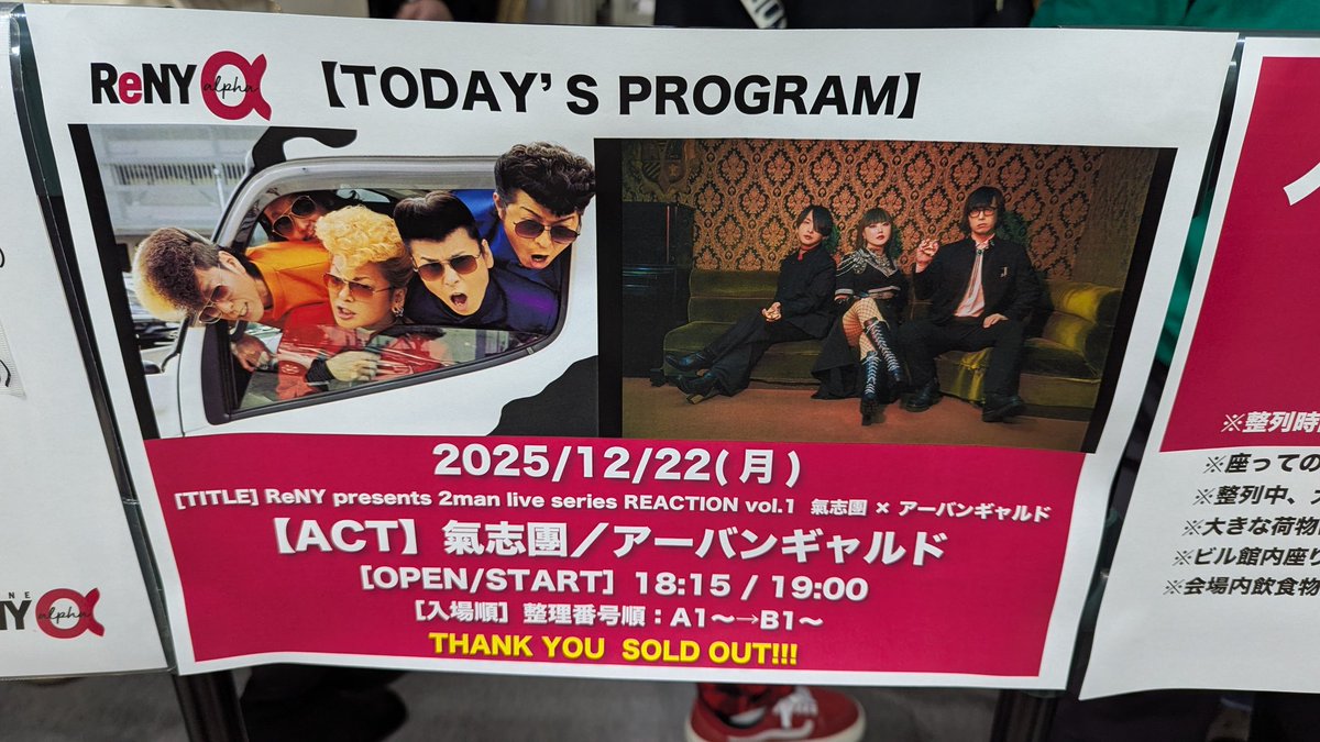 タクヤページ Post by タクヤ♈🐇 on X: ②