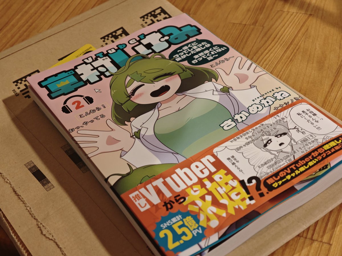 Post by ただのゴミ＠C107 2日目 東5ト34ab on X: かっちった