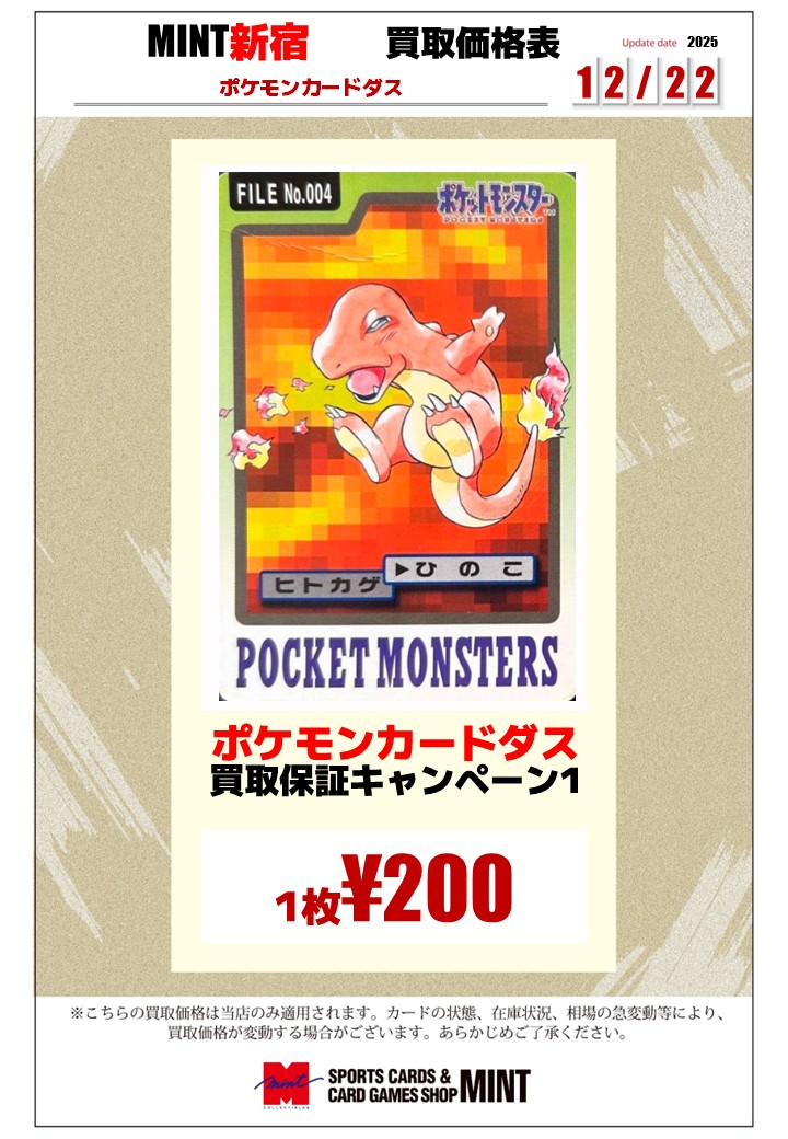 ポケモンカードダス 58枚 ポケモンカードダス PSA10 カメックス 1997 キラ | トレカ専門店