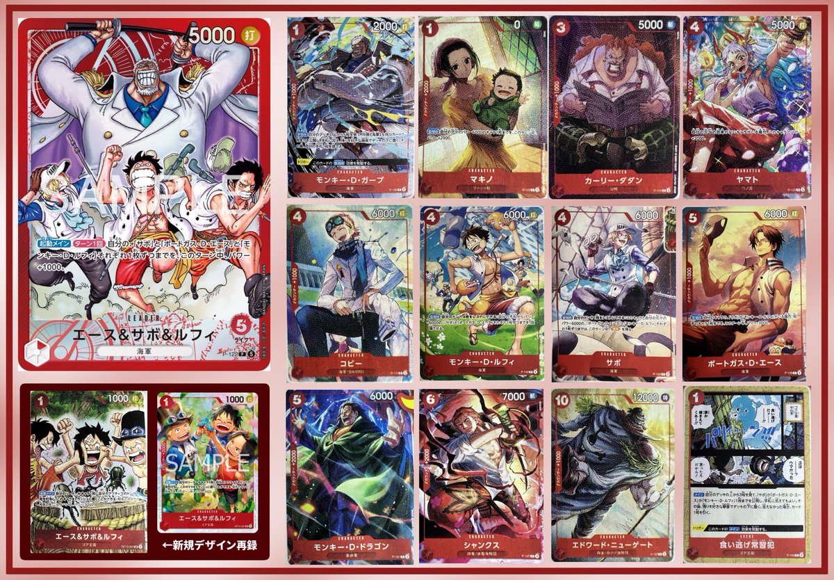 E3%83%AF%E3%83%B3%E3%83%94%E3%83%BC%E3%82%B9%E3%82%AB%E3%83%BC%E3