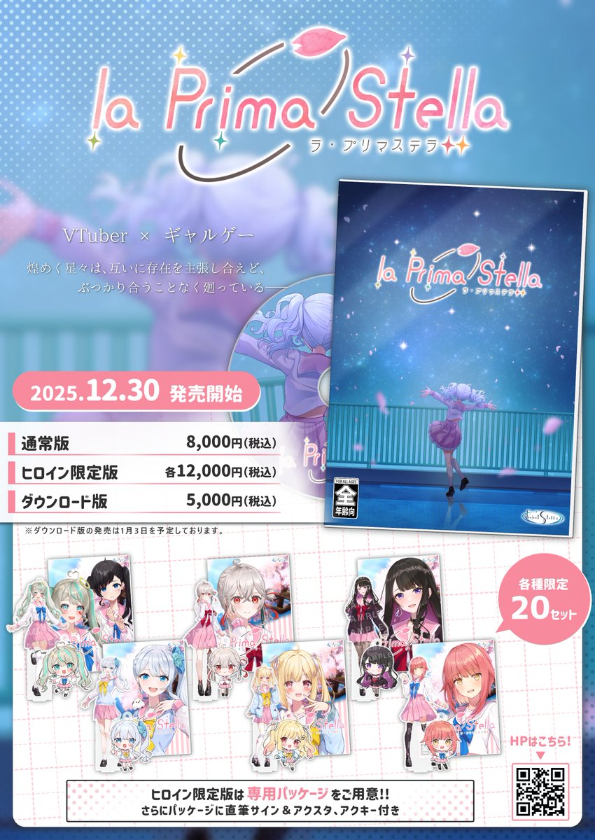 現地販売今日がラス日だよ〜っ！❄ 直筆サインや各グッズ入の特別