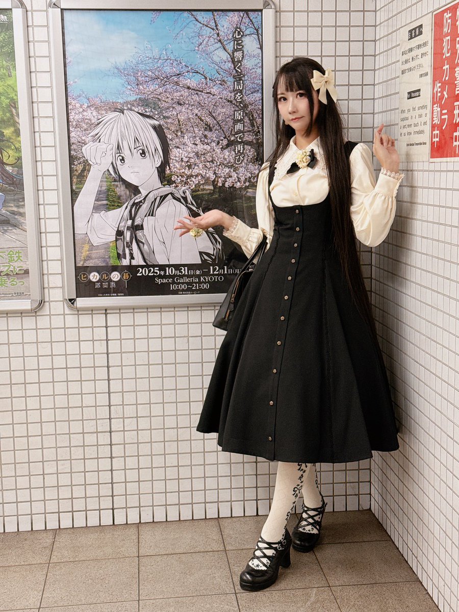 じゅり🎃⛓🍎 (@juri_suzuna) / Posts / X