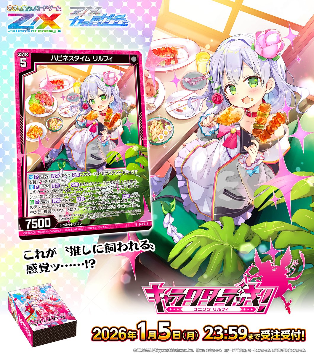 jippo (@jippo0721) / Posts / X