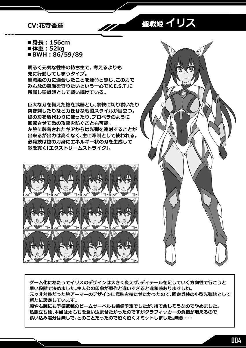 今回はメロンブックス様専売でのお取り扱いとなっております。
メロン https://t.co/rWYivcxsCC 