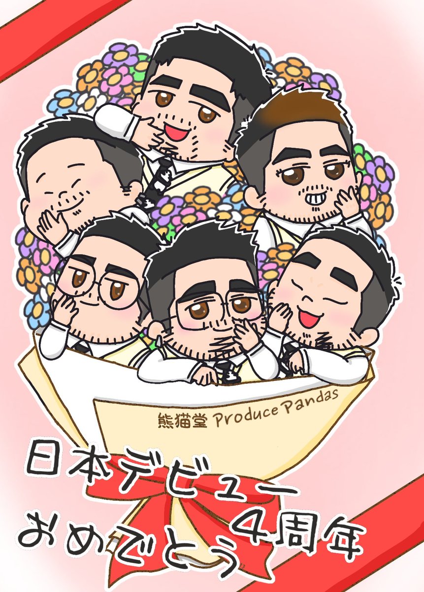 パンダ•*¨*•.¸♬︎ 6点リクエスト 持田レベット🍅🍊橙宝Y🐍 (@m0tchy_ribbit) / Posts / X