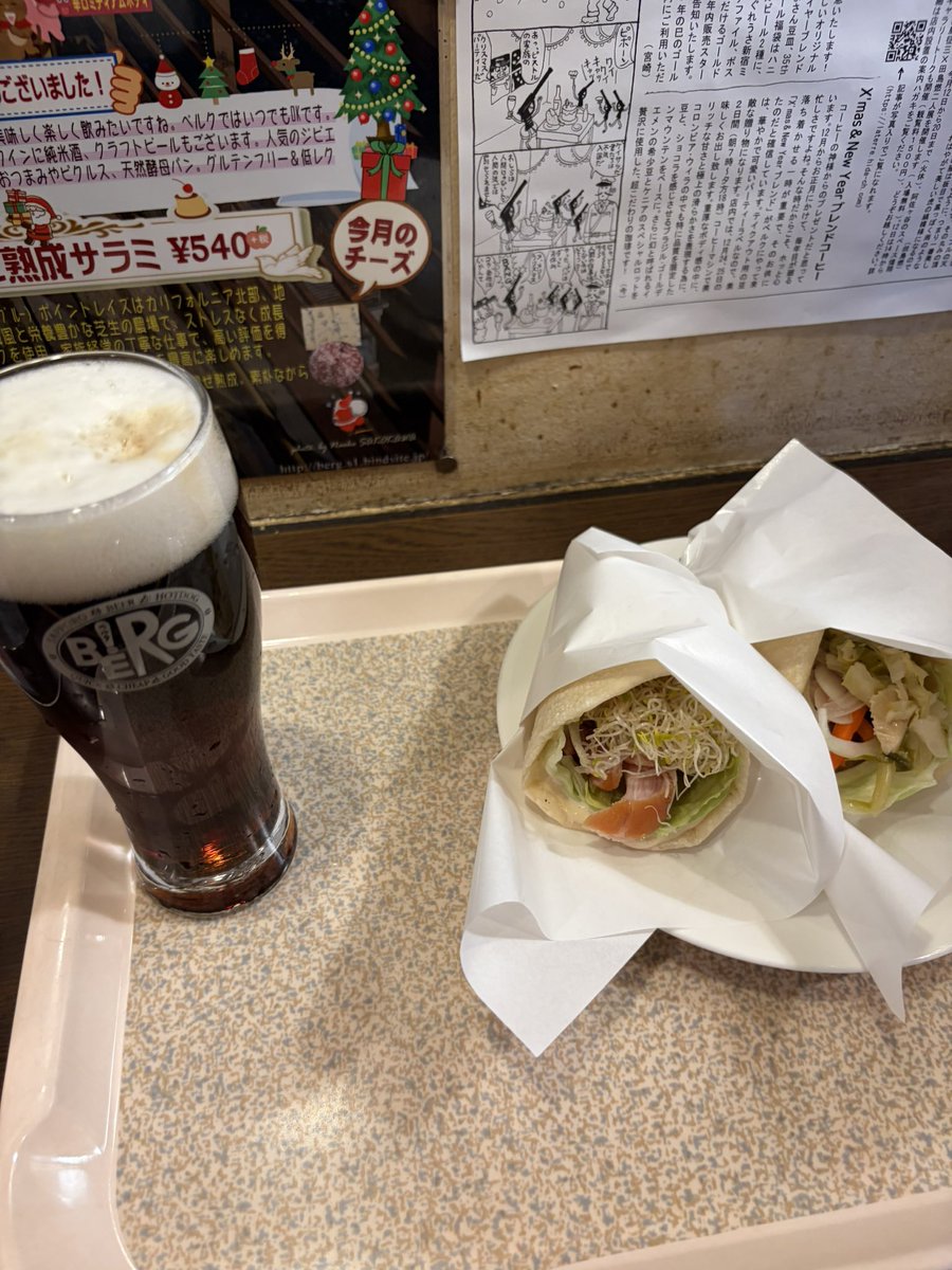 久しぶりの新宿ベルグ。
変わりゆく街の変わらない店。
今晩の映画が楽しみだ。