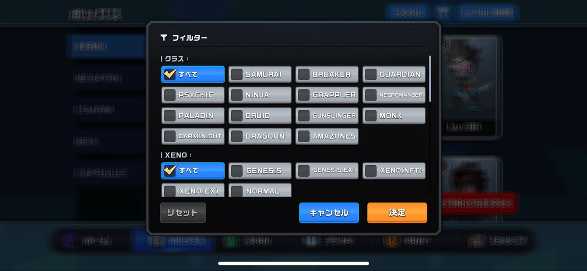 まってこれ、「ストレートフラッシュ」じゃない？

ゼノの追加順に揃ってます。
ニンジャ→グラ→ネクロ→パラ→ドル→ガンスリ

#くろねこポーカー