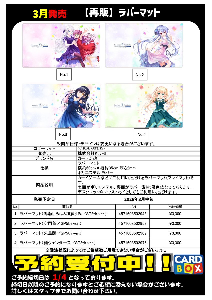 予約 受付 ご予約頂かないと入荷しない場合がございます。 買わなきゃ