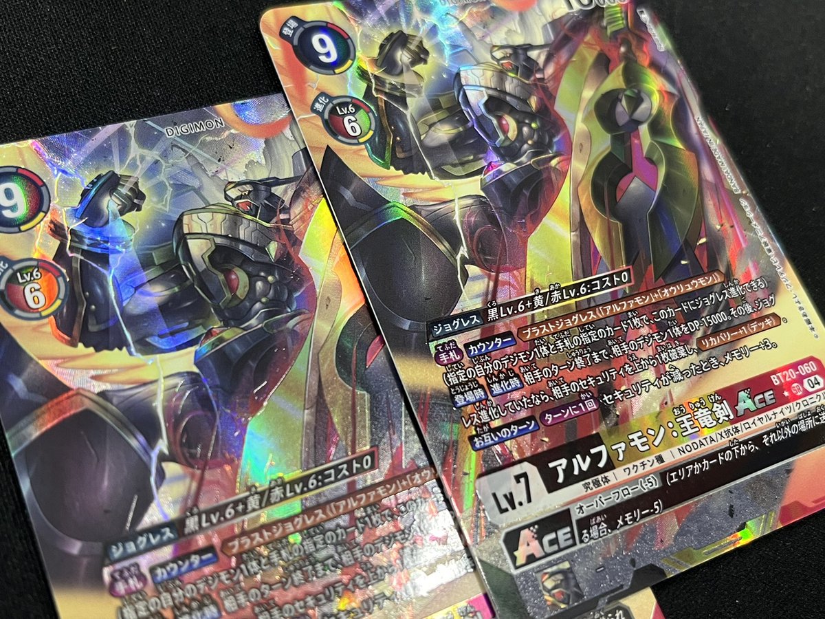 📢デジカ 入荷情報📢 王竜剣ACEパラレル‼入荷‼✨ アルファモン:王竜剣