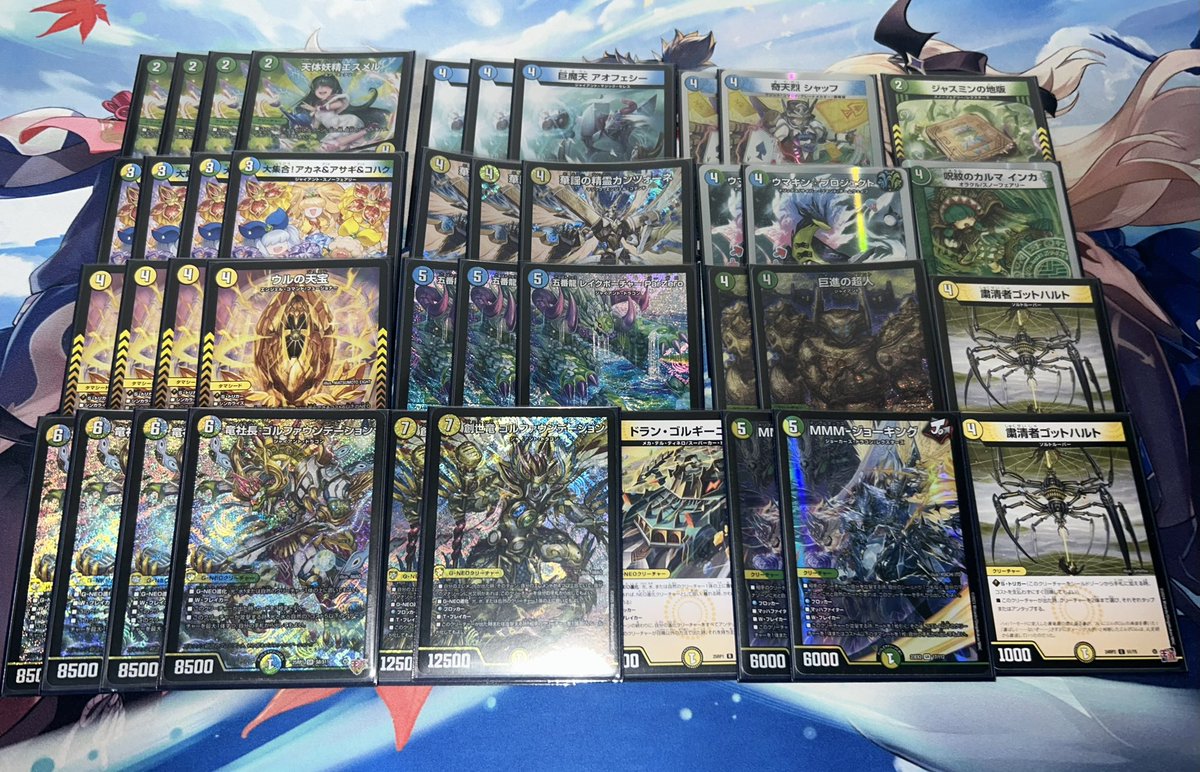 新弾のカードを使ったゴルファウンデーションのデッキ作りました