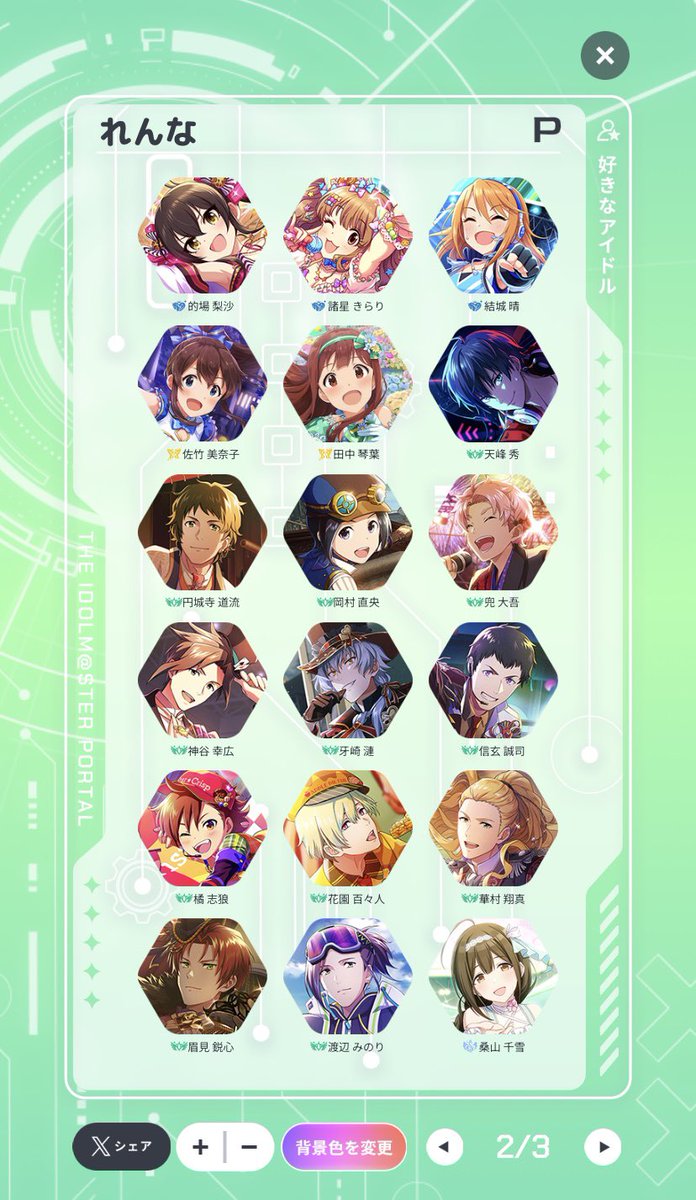 CFP173's tweet image. よろしくお願い致します。