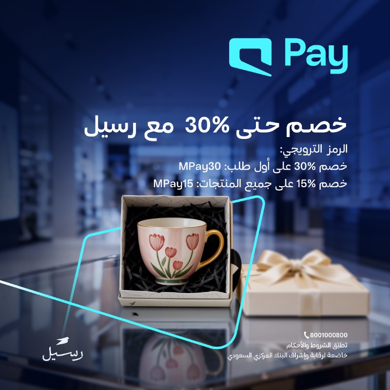 Mobily Pay tweet media