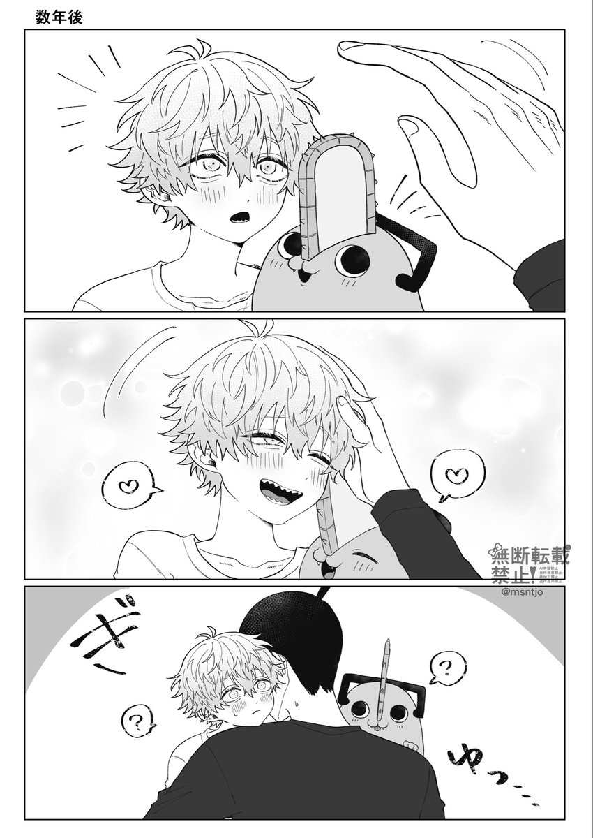 おにしょた ｱｷﾃﾞﾝ 🫳🏻♥️