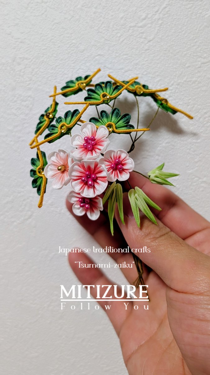 つまみ細工 S8693 compassのかわいいつまみ細工/ブティック社(冊)「手芸材料の