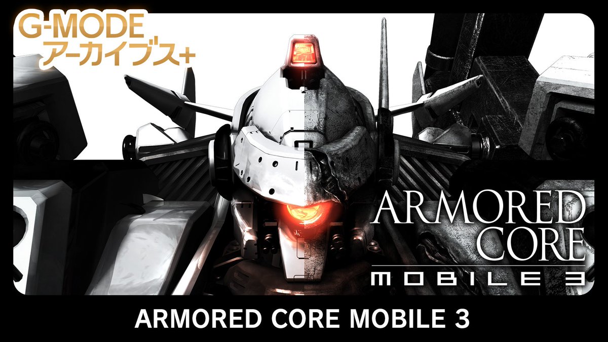 G-MODE Archives+ Armored Core: Mobile 3 announced for Switch, PC gematsu.com/2025/12/g-mode…