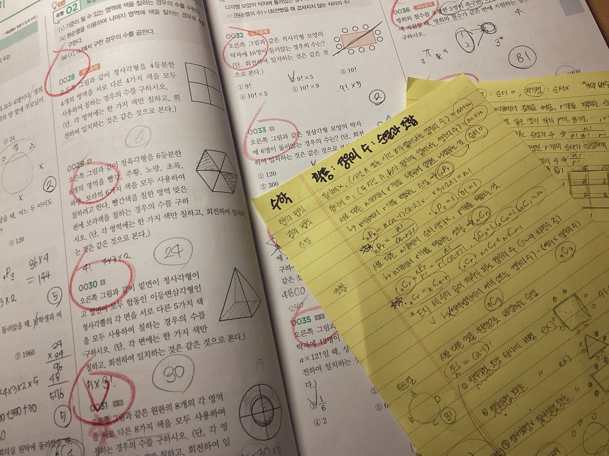 일단 뭐라도 하는 중이긴 함