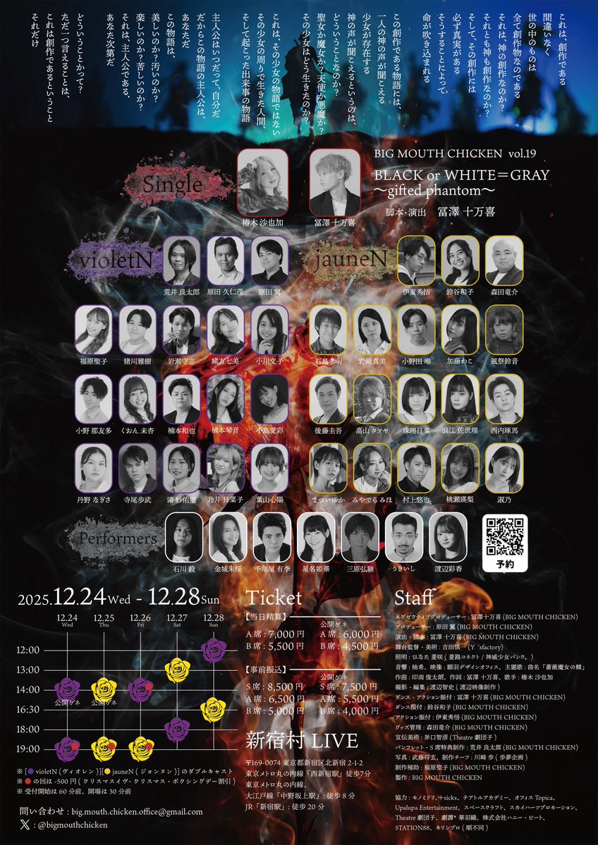 おりょう様　ご相談ページ 佐藤玲（りょう）と、ぶぶさま (@ryosato19920710) / Posts / X