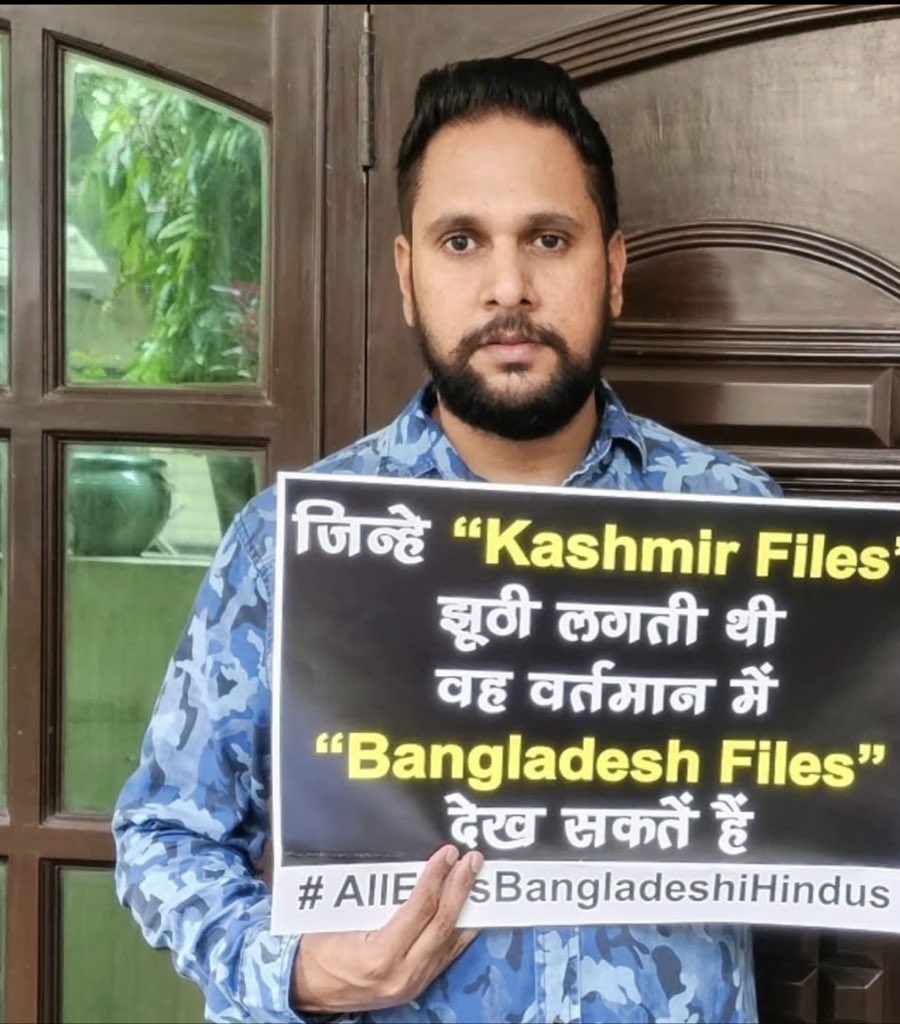 देख को हिंदुओं लाइव चल रही है बंगाल फाइल्स। 
तुम्हारे लिए कश्मीर फाइल तो झूठी थी। 
बंगाल फाइल्स तो लाइव हो रही है। 🥹