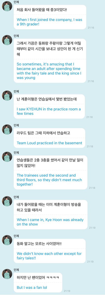 oyasuminje's tweet image. #minje on bbl talks about the first day of being a trainee, he only joined JYPE for 2 days when LOUD broadcast was aired, how he grew up with #donghwa #juwang, and he was a fan of #kyehoon when appeared on broadcasts!😆

- When I first joined the company, I was a 9th grader of…