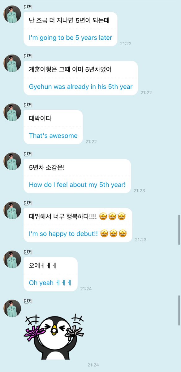 oyasuminje's tweet image. #minje on bbl talks about the first day of being a trainee, he only joined JYPE for 2 days when LOUD broadcast was aired, how he grew up with #donghwa #juwang, and he was a fan of #kyehoon when appeared on broadcasts!😆

- When I first joined the company, I was a 9th grader of…