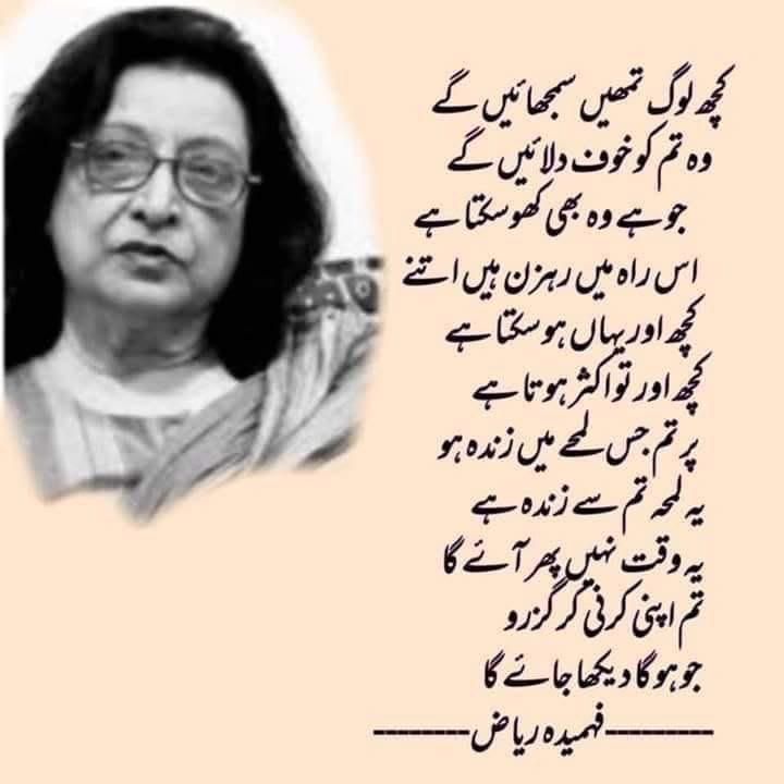 Frame this and do whatever you want too.