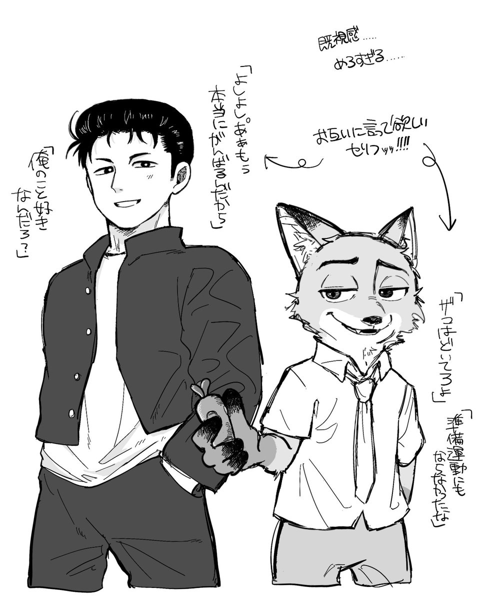 チャチャ (@Schachacha0227) / Posts / X