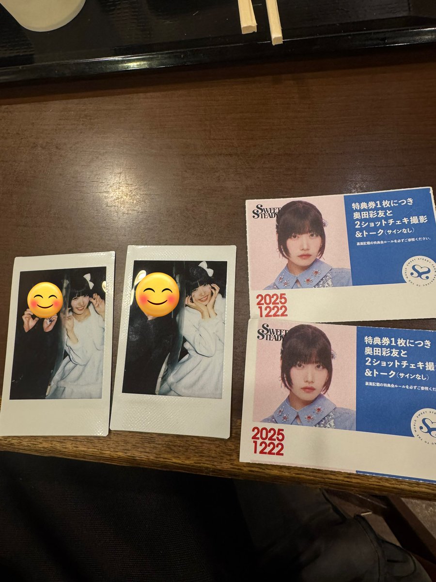 奥田彩友 生誕祭 オン特 ポスター 奥田彩友 生誕祭 オン特 ポスター 奥田彩友 生誕祭 オン特 ポスター