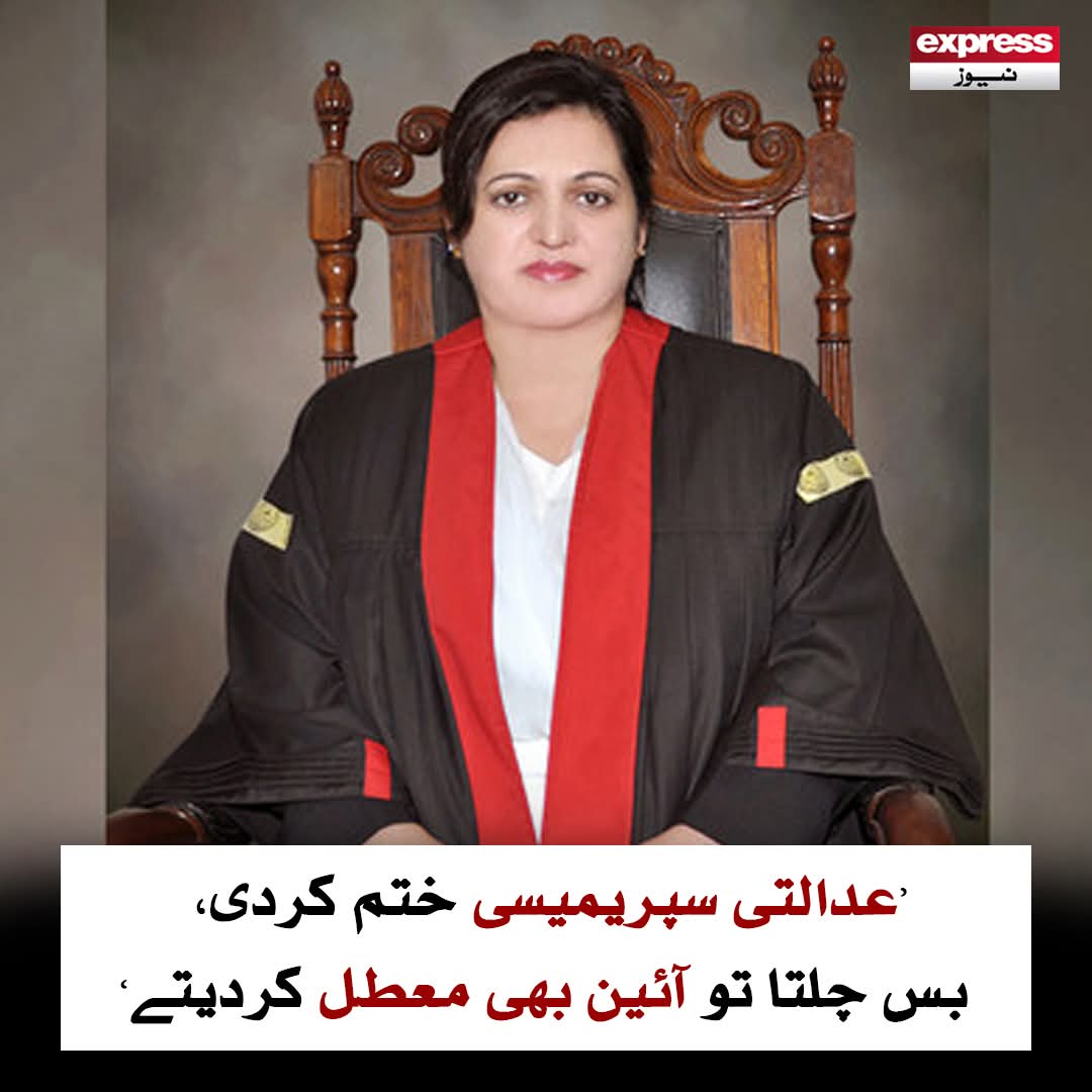 leghari_safdar's tweet image. جب ایک ایک جج قوم پر 30،30 لاکھ ماہانہ، لگژری مراعات کا بوجھ بن جائے، مقدمات ہزاروں نہیں لاکھوں میں پینڈنگ ہوں، غریب کے پلاٹ کا فیصلہ 30 سال میں، قتل کا ٹرائل 20 سال میں اور لوٹی گئی جمع پونجی کی ریکوری 5 سال میں بھی نہ ہو، جبکہ طاقتور محض حلفیہ بیان دے کر بچ نکلے، تو پھر ایسے…