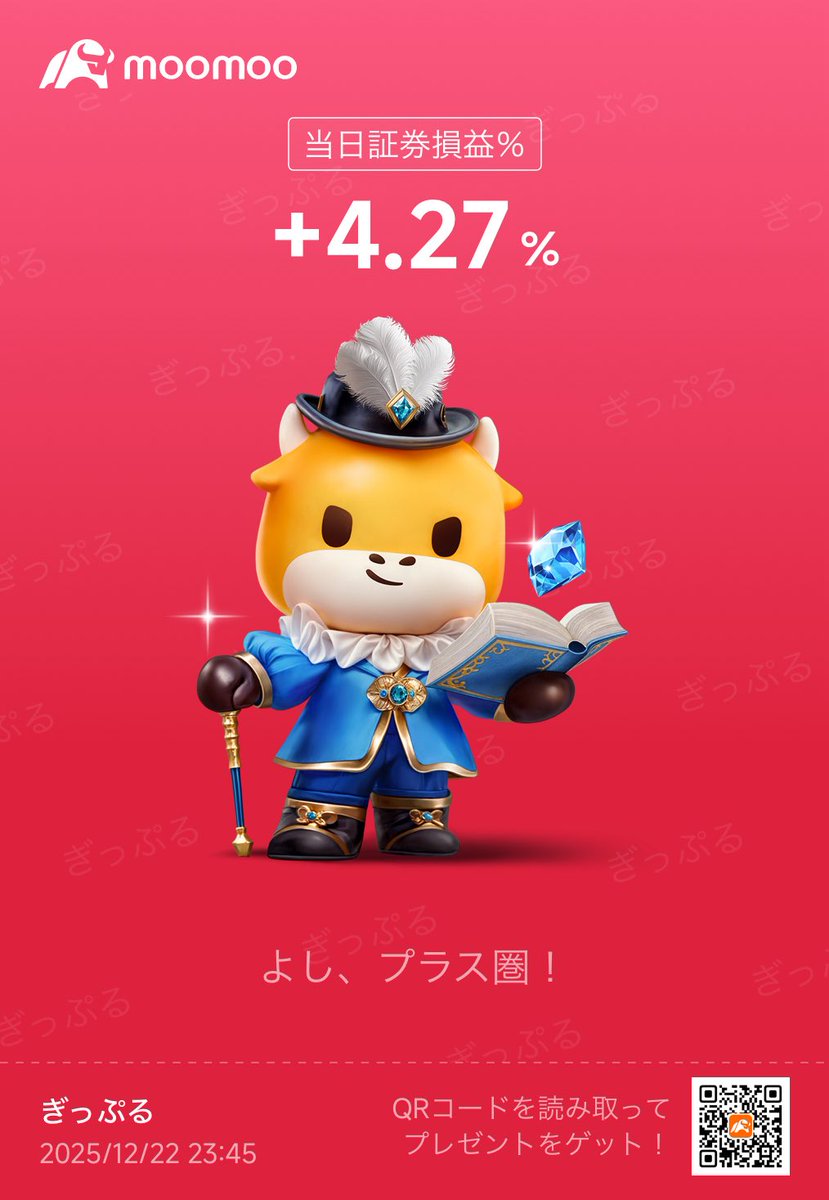 ぎっぷる (@gipple_trading) / Posts / X