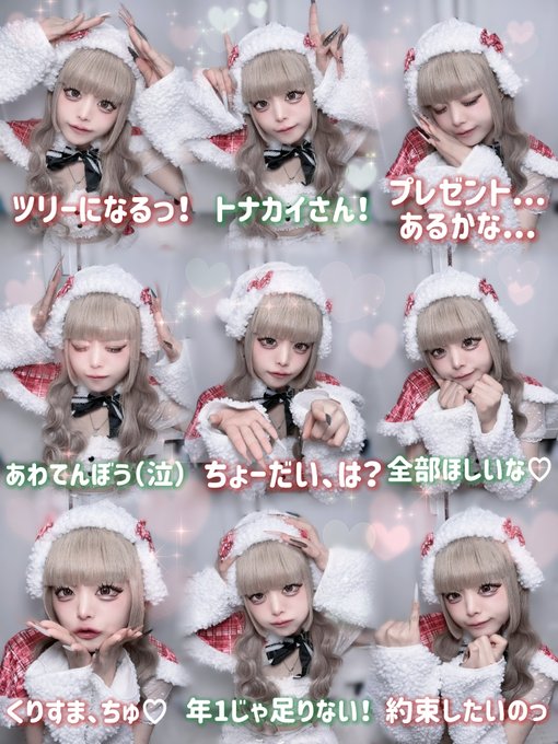 mono CLUBのツイート