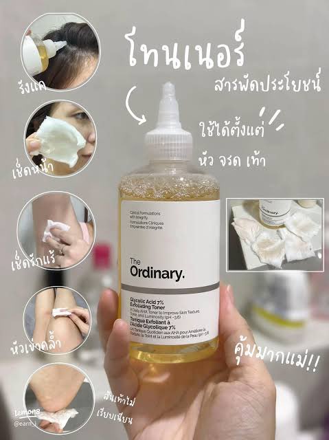 moddustore's tweet photo. จัดไป ‼️ ขวดละ 390-‼️ ราคาดีสุด https://t.co/qaOlMjcvsm
