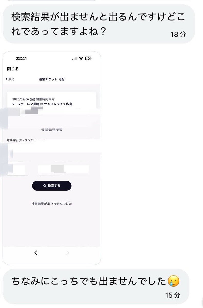 即購入不可mさま確認ページ♡ メルカリで購入した際、本文に「即購入不可」と書かれていたのです