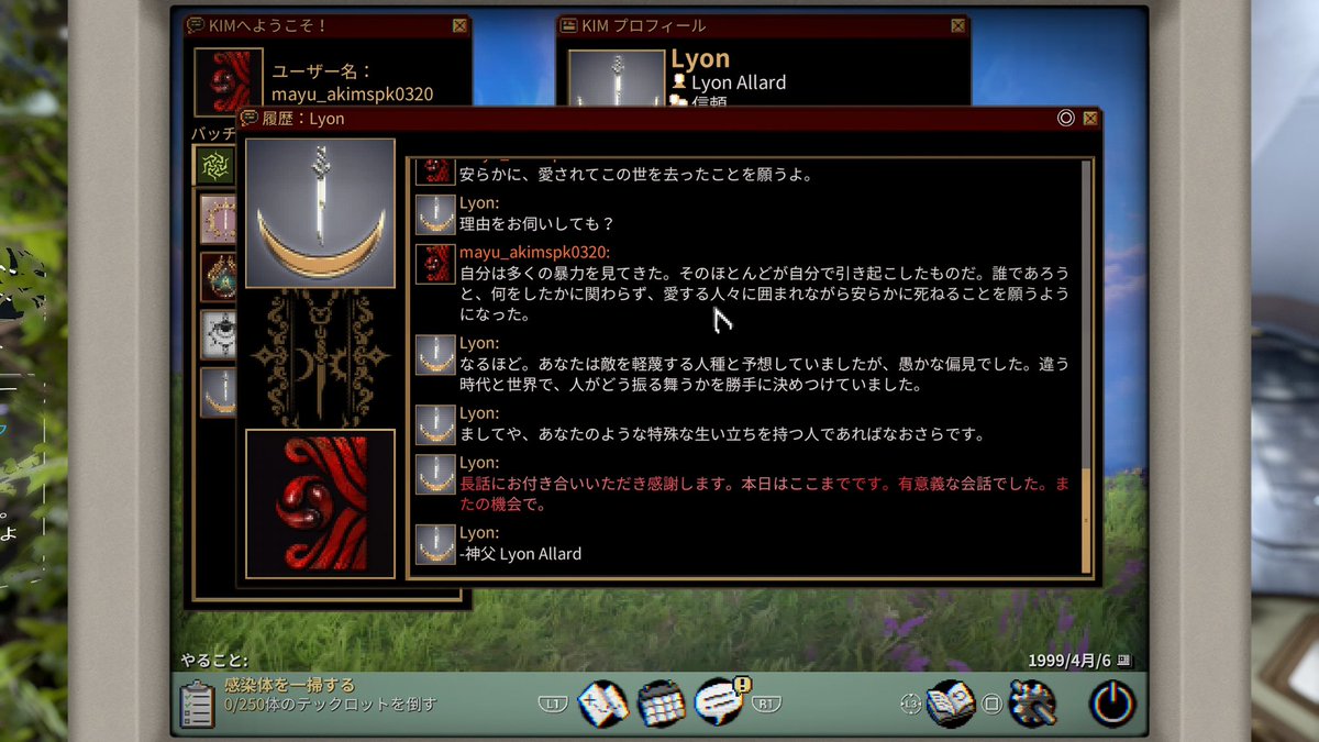 sicho_0320's tweet photo. 気難しそうな人だから、こうやって穏やかに会話が終わると安心する

毎回最後に名前で締めてくるのは手紙か何かと勘違いしてるのかな https://t.co/No5xXw7n5k