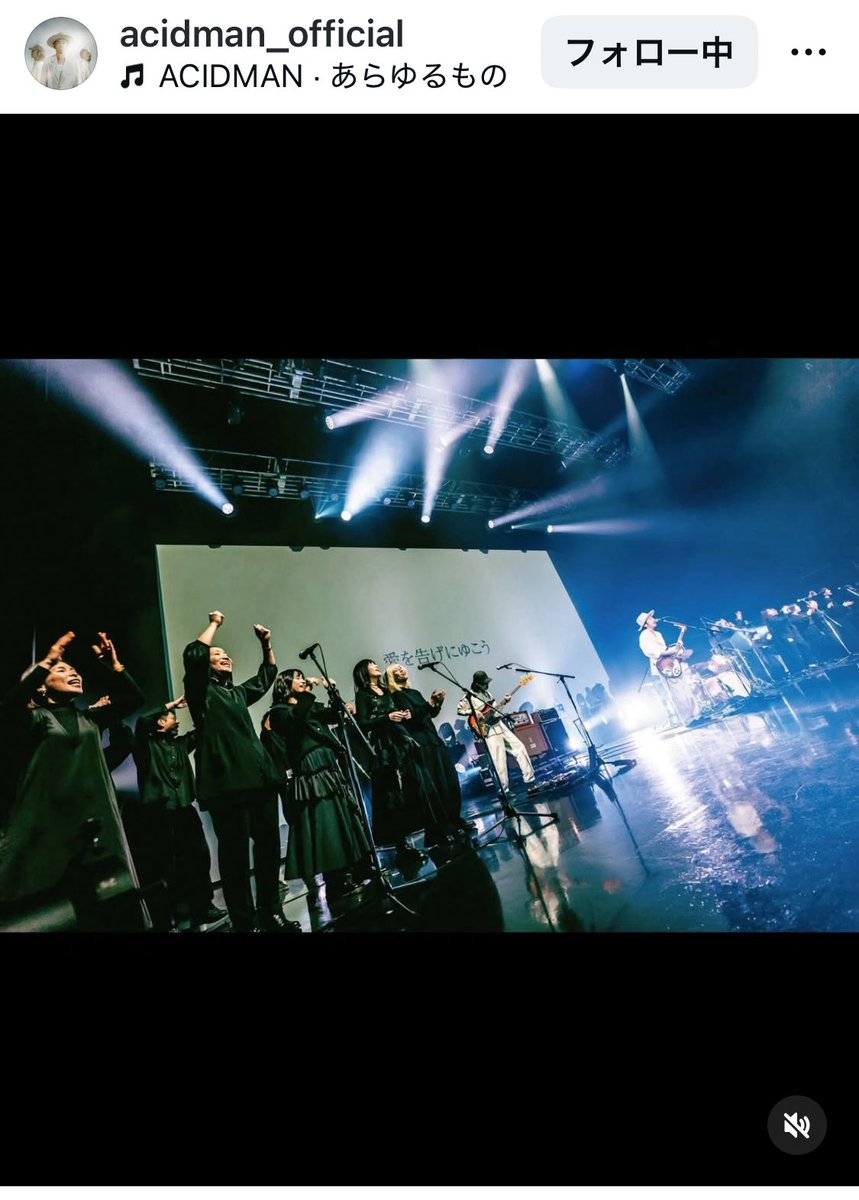 ___abura___'s tweet photo. 【#ACIDMAN  “#光学”全曲初披露LIVE
　&amp; 第2回壇上交流会】

2025.12.20　#ZeppHaneda

ACIDMANの壮大な音と光を浴びて、半ば茫然自失となってしまったLIVE 

恐れ多くもコーラスで参加させていただいたあの景色と感情は、死ぬまで忘れる事はないでしょう

関わった全ての方に感謝 https://t.co/tE49UF0oAD