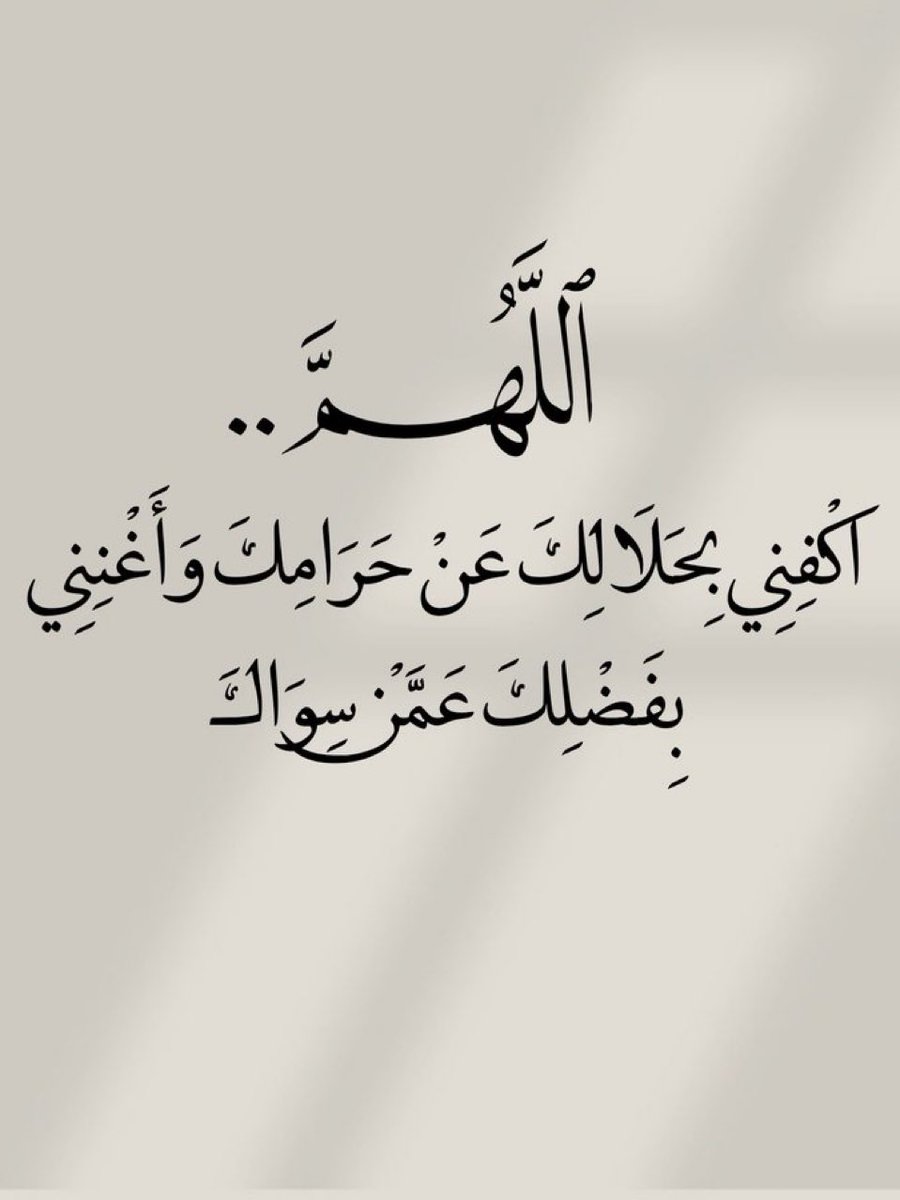 قولوا آمين يارب.. 🤍