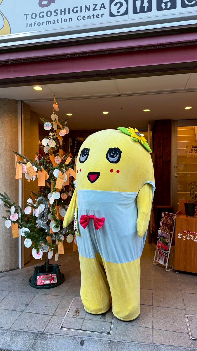 ふなっしー💙 (@funassyi) / Posts / X